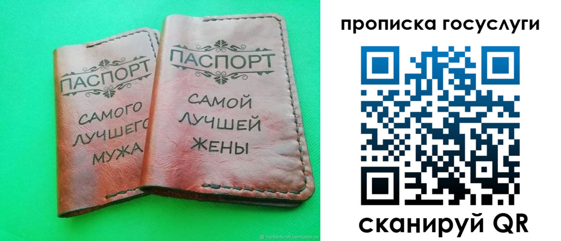 прописка для кредита в Якутии